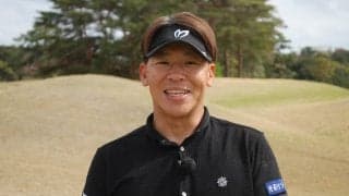 木下裕太、完璧でなくても一定のレベルならナイスショットと考える