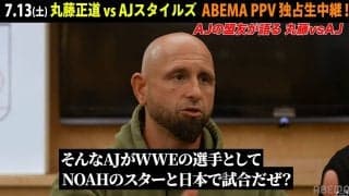 「丸藤はレジェンドだが、AJスタイルズは世界一のレスラー」WWEのカール・アンダーソンとルーク・ギャローズ、『7・13ノア日本武道館』を熱く語る