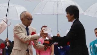 農林水産大臣賞典はいつはじまって何が贈られているの？ 「発足記念日」に合わせて調べてみた