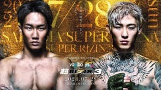 【超RIZIN.3】「平本蓮が持っていく可能性も全然ある」金原正徳、朝倉未来戦での“勝機”を語る