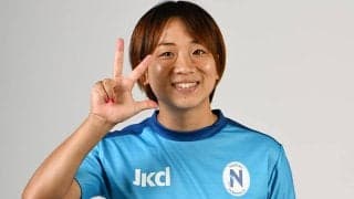 ナポリDF小林海青が古巣日テレ・東京ヴェルディベレーザに完全移籍で10年ぶり加入「何だってやるつもりでいます」