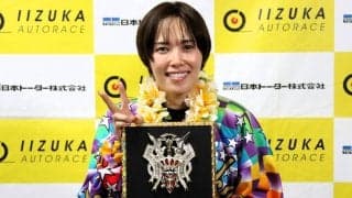 【飯塚オート】佐藤摩弥が3回目のG2優勝【チャリロト杯】