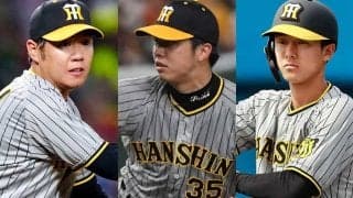 掛布雅之氏が厳選…阪神の6月ベストプレー3候補発表　西勇輝の投球は「芸術品」