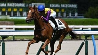 アドマイヤマーズ産駒が初勝利 小倉2Rでジャルディニエが白星