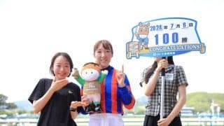 【小倉3R】永島まなみがJRA通算100勝を達成