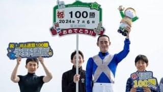 永野猛蔵騎手がJRA通算100勝達成！ 「先輩達に負けないように…」