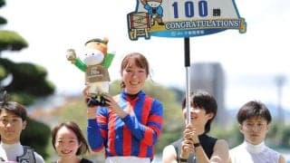 永島まなみ騎手 JRA通算100勝達成…「現状に満足せず頑張りたい」
