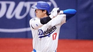 大谷翔平、30歳初アーチでメジャー通算200号王手なるか　前日は誕生日に3連続三振も4試合ぶり28号に期待