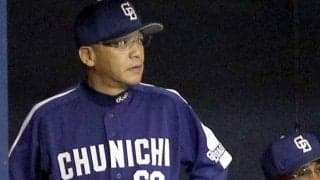 年齢順に埋まる“バツ印”「みんな終わり」　中日黄金期の終焉も…団結高めた解雇通告
