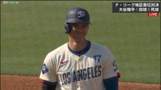 大谷翔平、30歳初盗塁をマーク！自己ワースト14打席連続ノーヒットも死球で出塁→直後に爆走 今季18個目