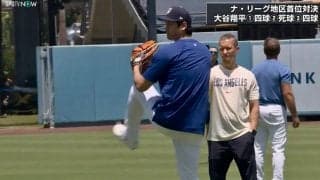 大谷翔平、30歳初の“投球練習” 今季最長33メートル、70球の熱投で二刀流“復活”へ虎視眈々 　「大谷さんが投げてる！」28号弾前のキャッチボール姿に反響続々