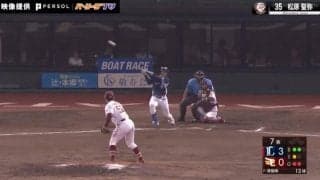 ついに出た！好守に阻まれ続けた男…巨人からトレード加入の西武・松原聖弥が移籍後初安打→笑顔のガッツポーズにファン歓喜「西武で輝いてくれ」「がんばれえええい」