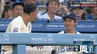 大谷翔平、28号ソロ弾で若き伏兵の“クールな”パフォーマンスが大注目！　「バルガスってこんなイカついの？」「俳優みたい」ドジャース期待の24歳“胸熱ポーズ”で話題沸騰