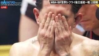 井岡一翔、涙、無念の判定負けで王座陥落！ マルティネスの強打に沈む 国内最年長での統一王者ならず