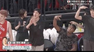 アリーナ騒然！ カッコ良すぎるだろ… 八村塁のチームメイトへの“リアクション”が話題に　3ポイントを沈めまくる司令塔・河村勇輝に反応