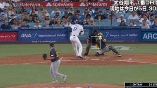 球場騒然！一体、何が起きた…！？ 大谷翔平、バッティングに“異変”… 様子がおかしくなる　打者から見ればボール？ “際どい判定”にブーイングの嵐