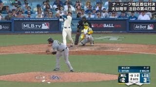 一体、何が起きた！？ 大谷翔平の三塁打が“怪力すぎて”異次元の現象発生… 相次ぐ信じられない光景「…詰まった、よな？」「おかしな音がした」