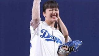 球場に現れた歌姫が「かわいすぎた」　ポニテ揺らして緊張の一投、会心投球に満点笑顔