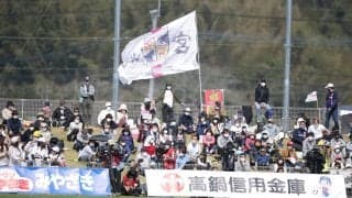 J3昇格の立役者で元主将の宮崎DF代健司、福山シティFCへ期限付き移籍「熱いオファーをくれたクラブで戦いたいと…」