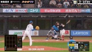 これは反則レベル！？止まらない攻撃がヤバすぎる…ソフトバンク打線が“17安打10得点”で大爆発した瞬間「クッソ楽しい」「走塁意識がエグいw」