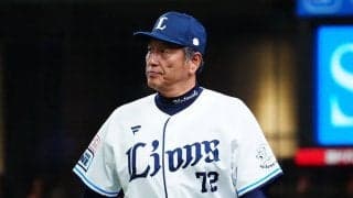 西武、5連敗で借金29　青山7回途中1失点もプロ初勝利お預け「次回は勝利に貢献したい」