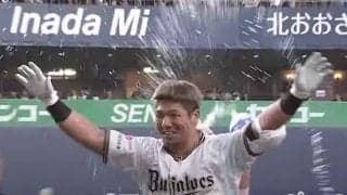 オリックスがサヨナラ5連勝で勝率5割、ロッテは今季最多21安打18得点…10日のパ・リーグ