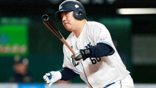 西武・中村剛也が抹消…通算500号まで残り22　楽天は8失点KOの松井ら4選手が降格