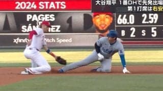 なんで刺せないんだ…！？ 大谷翔平、神走塁→“天才的スライディング”がヤバすぎる　警戒されてるのに全力スタートで盗塁を決める「理想的な切り込み隊長」「成功率が異常」