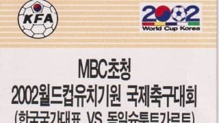 ソウルで出会った｢7つの顔｣を持つ女(1)｢忘れられない｣18歳のC・ロナウドと｢飲ませ上手｣なマドンナ留学生