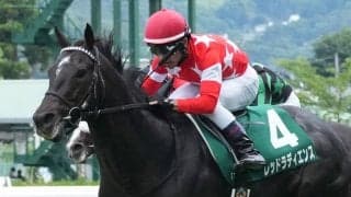 【七夕賞】戸崎「乗りやすい馬」レッドラディエンスが重賞初制覇