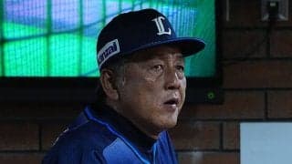 「貧打貧打貧打」西武、12球団最速で借金30　泥沼6連敗にファン悲鳴「野手、何とかしろ」