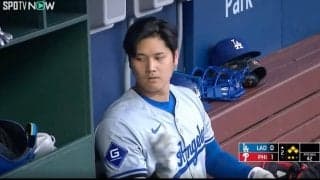 大谷翔平がキレた？ 一体、何が起きた…！？ 酷すぎる“疑惑の判定”→ベンチで見せた“リアクション”がヤバすぎる　ファン騒然「そりゃキレるだろ」「大谷さんが珍しいな」