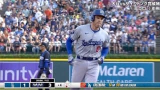 投手ブチギレの一撃！ 大谷翔平も沈黙のド軍を救うフリーマンの完璧アーチ　打たれたピッチャー、突然の失点にベンチでグラブを投げつけ激昂