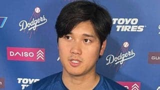 大谷翔平、30歳は「区切りがいいだけ」　変わらぬ向上心…「年齢は数字だけ」