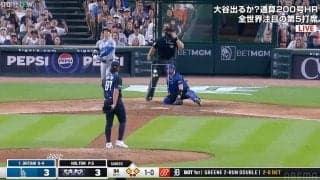 えっ？ 動かない…！？ 大谷翔平、ホームラン未遂の勝ち越し逆転打　相手投手のリアクションが話題に「振り向かないw」「秒で諦めた」