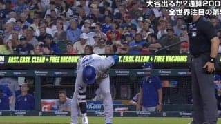 えっ？ 大谷翔平、何かが変わった…！？ 決勝タイムリー前に見せた“動き”がヤバすぎる　ファン騒然「めっちゃ打ちそうオーラ」「やたら落ち着いてるな」
