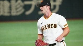 巨人28歳助っ人を“覚醒”させた球種　杉内Cも絶賛…「もっと早く投げておけば」