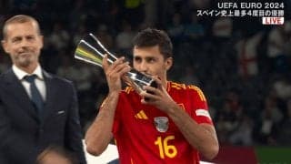 「バロンドールもあるな！」ロドリがEURO最優秀選手を受賞！ 攻守の要としてスペイン代表を欧州王者に導く「一気にファンになったわ」「大会を通じて効いてた」