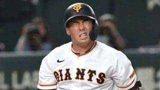 巨人・浅野翔吾が死球交代、2軍戦で西武・高橋光成の内角球が直撃…ファン「すごい心配」