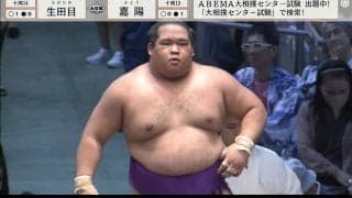 異色の新十両力士、土俵入りの“慣れていない”姿に視聴者悶絶「ちょっと迷っててかわいい」「その初々しさずっと見てたい」