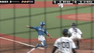 なんで間に合うんだ…！？ギャンブルスタート→出直しタッチアップで“神速ホームイン”の瞬間　日本ハム・五十幡亮汰の“脅威の足”がヤバすぎると話題