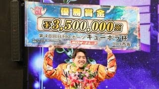 【川口オートG1】黒川京介が地元G1初優勝！