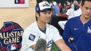 大谷翔平、球宴は「何回来てもまた来たい」　怪物22歳との会話も明かす…前日会見