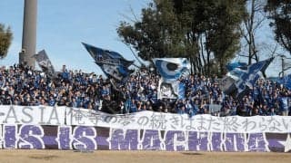 J1首位の町田が湘南DF杉岡大暉をレンタル　「力になれるように全力で闘います」