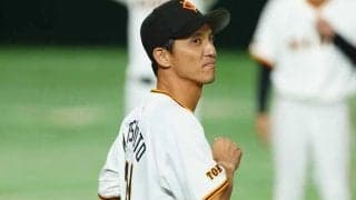 “老けない40歳”が「ずっとイケメン」　変わらぬ姿…元巨人新人王が「現役時代のまま」