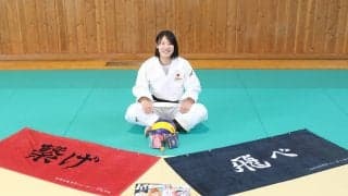 柔道・新添左季の『ハイキュー‼』愛が深すぎる「パリ五輪はクロが言っていたごほうびタイム」