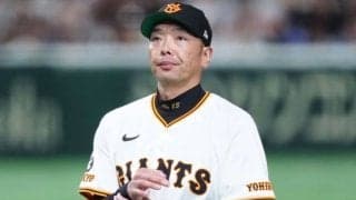 勝ったのに「気持ちよくない」　怒りの巨人阿部監督…選手に求めた“脱・悲壮感”