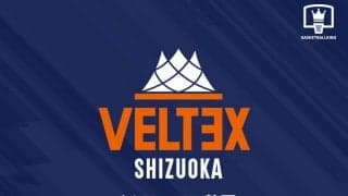 新指揮官就任のベルテックス静岡、9月に富山グラウジーズとプレシーズンゲーム開催