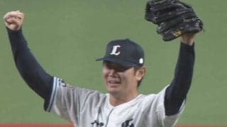 西武・青山美夏人がプロ初完封　オリは散発3安打で2カード連続負け越し…17日のパ・リーグ