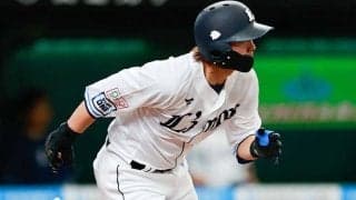 西武の新4番が「覚醒」　強振→軽々スタンドインに歓喜「めっちゃええやん」